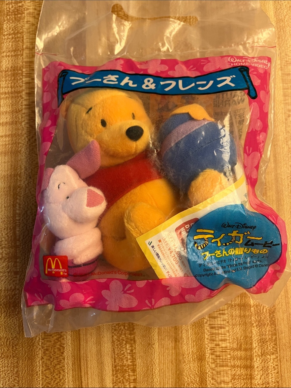 Winnie the Pooh with honey pot & Piglet - Japan